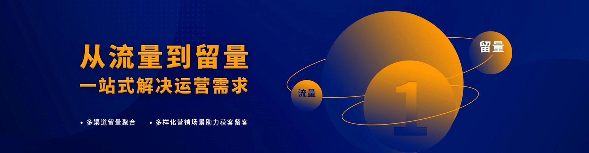 怀集信息流怎么做