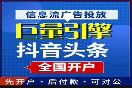 百度竞价赚钱的技巧与成功案例探讨