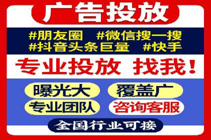 抖音信息流广告的未来趋势及发展案例探讨